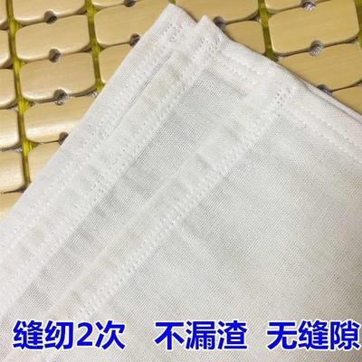 豆浆过滤布袋超细豆腐布豆渣豆花榨油机专用网纱布料花生油密度