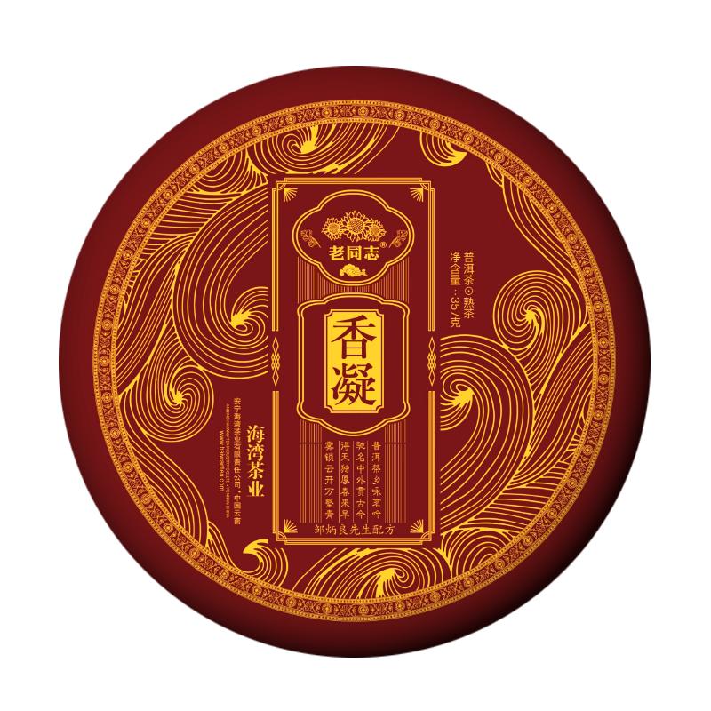 老同志普洱茶熟茶古树三大茶区