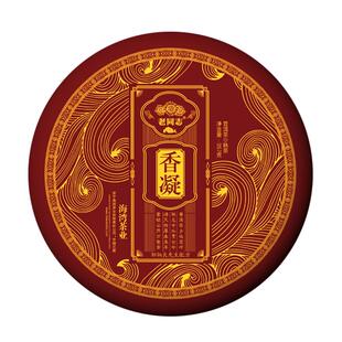 老同志普洱茶熟茶2022年云南七子饼熟饼古树熟茶饼香凝357g