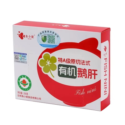 鱼小妮原切法式有机鹅肝宝宝辅食