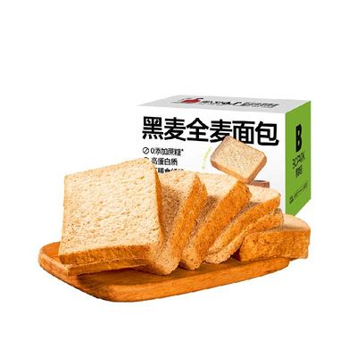 碧翠园低脂奇亚籽全麦吐司包邮