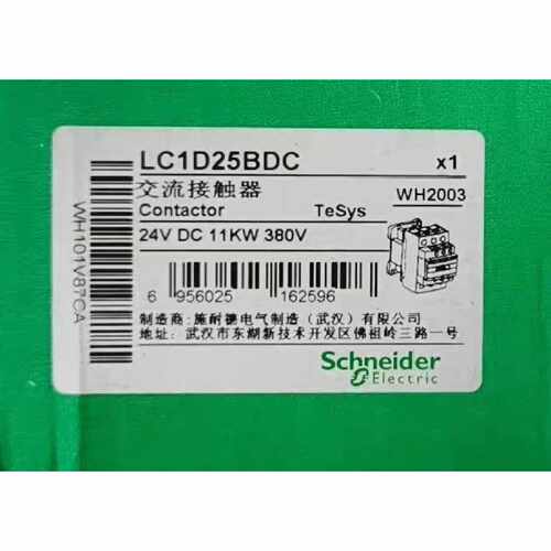 LC1D25BDC 全新原装正品 标价