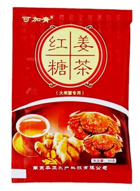 红糖姜茶红糖姜茶可加青10克