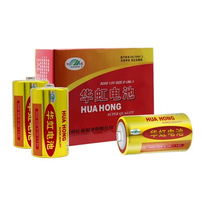 华虹正品煤气灶热水器电池