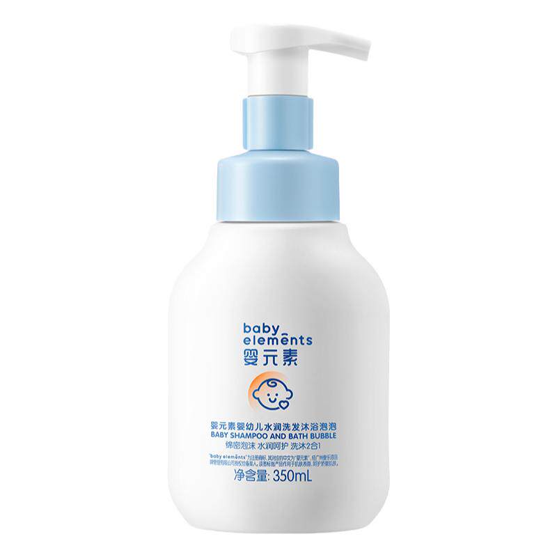 【央妈严选】立白婴元素婴儿沐浴泡泡洗发沐浴二合一洗发水350ml