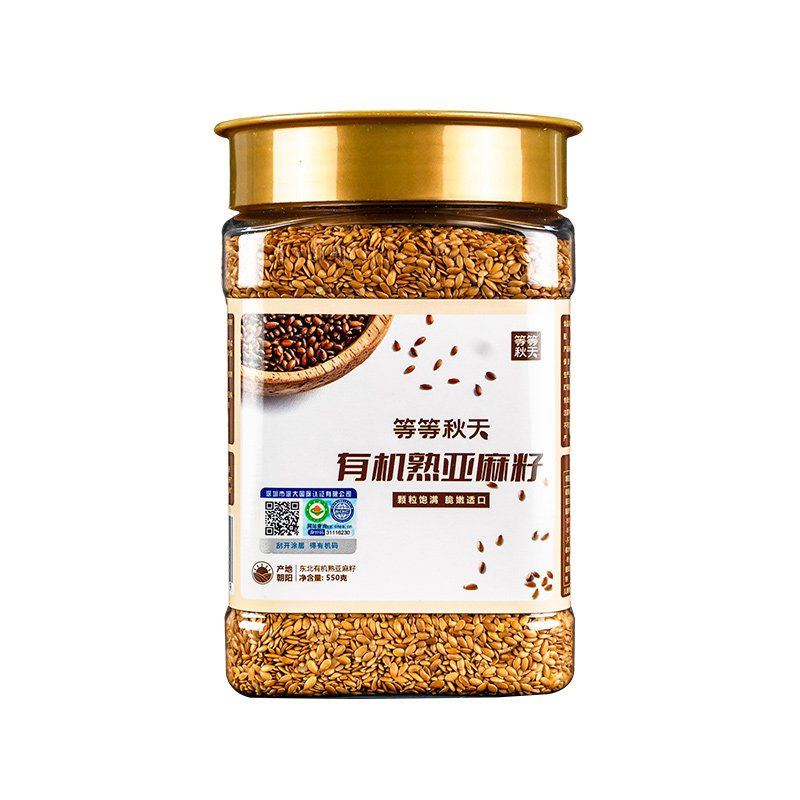 等等秋天有机熟亚麻籽膳食纤维