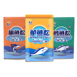 儿童肉松宝礼盒鲈鱼旗鱼宝金枪鱼辅鳕鱼松无添加味精食送宝宝零食