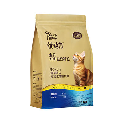 醇粹猫粮优丝力全价鱼油美毛猫粮