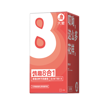 大象避孕套超薄男安全正品旗舰店情趣玻尿酸持久家庭装100只