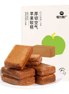 怪力食厂厚切空气苹果软糕