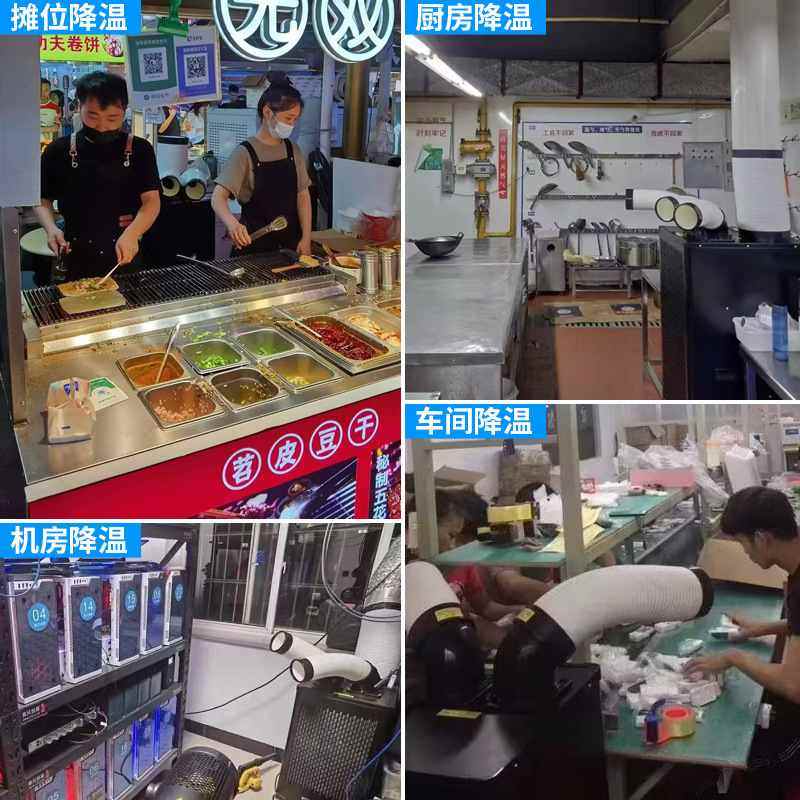 宝工工业冷风机车间商用一体式移动空调制冷压缩机厨房夜市冷气机,清洗/食品/商业设备,冷风机,淘宝优惠券,粉丝福利购,淘宝优惠卷