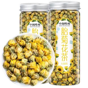 买2件=发3罐 菊花茶 胎菊 精选白菊花正品泡茶泡水喝的花草茶散装