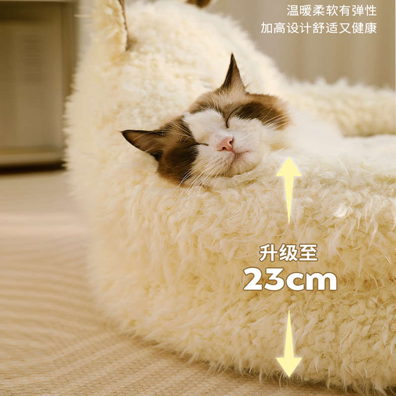 猫窝冬季加厚保暖宠物床冬天用品狗窝深度睡眠猫咪睡觉用宠物用品