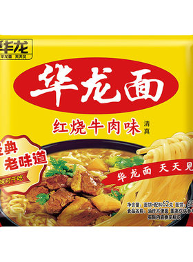 今麦郎华龙面24袋方便面多规格干吃面童年怀旧味道蟹黄麻辣经典