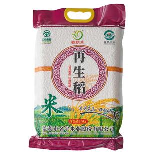 湖北监利再生稻大米5斤当季新米荆州再生稻米2.5kg长粒香米籼米