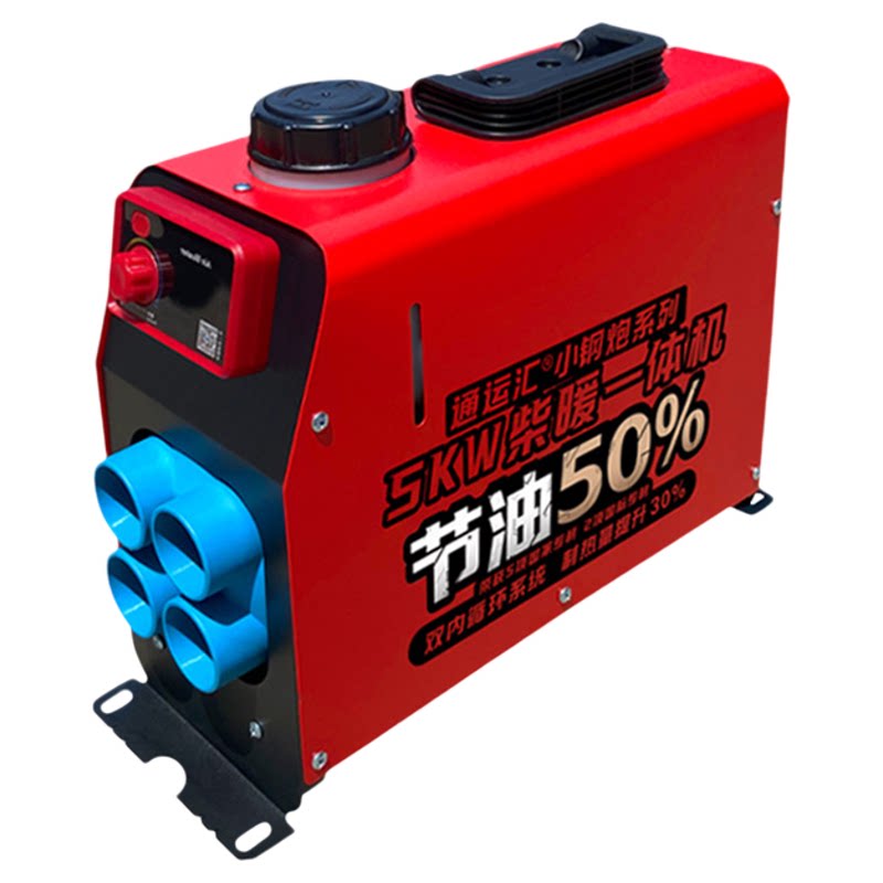 【通运汇】柴暖驻车加热器