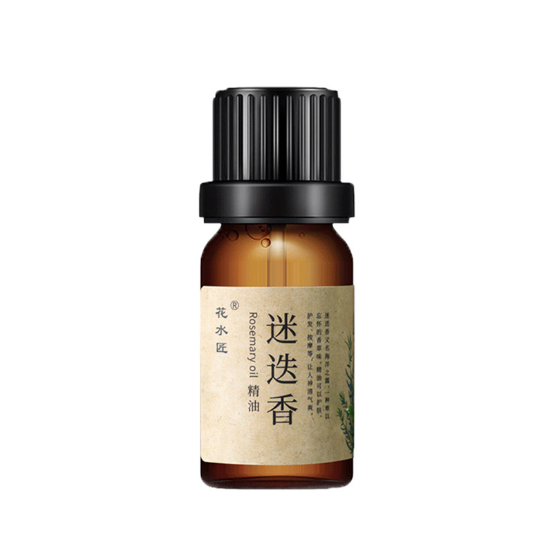 花水匠迷迭香单方精油0添加
