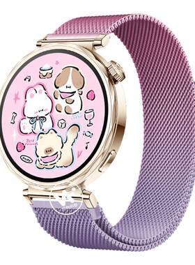 适用华为GT6手表带watchgt5pro渐变米兰磁吸腕表带运动GT4智能3冰晶蓝watch5女款gtrunner2金属buds2透气夏