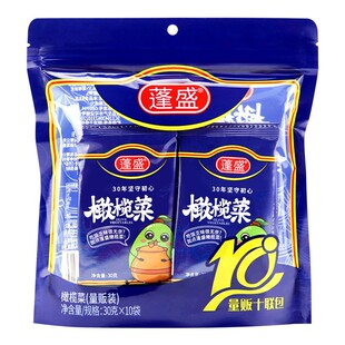 蓬盛橄榄菜30g*10袋小包装正宗潮汕特产橄榄菜拌面下饭菜开味咸菜
