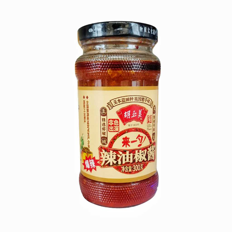 正品安庆胡玉美300g辣椒酱爆辣款