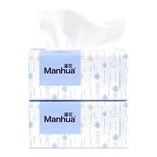 漫花纸巾抽纸加厚整箱实惠装宿舍优选擦手纸家用大包卫生原木纸巾