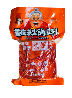 重庆五间坊麻辣牛油火锅底料