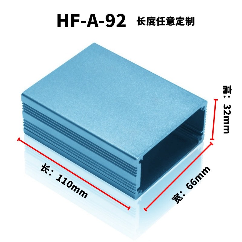 铝合金外壳cnc加工铝壳仪器仪表精密铝型材非标氧化阳极机加工