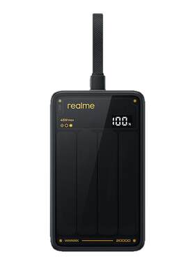 OPPO 真我45W自带线移动电源20000毫安3C认证可上飞机便携大容量2万真我45w充电宝