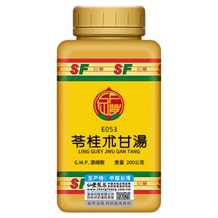 E053苓桂术甘汤台湾仙丰倪海厦痰饮为病胸胁胀满眩晕心悸短气而咳