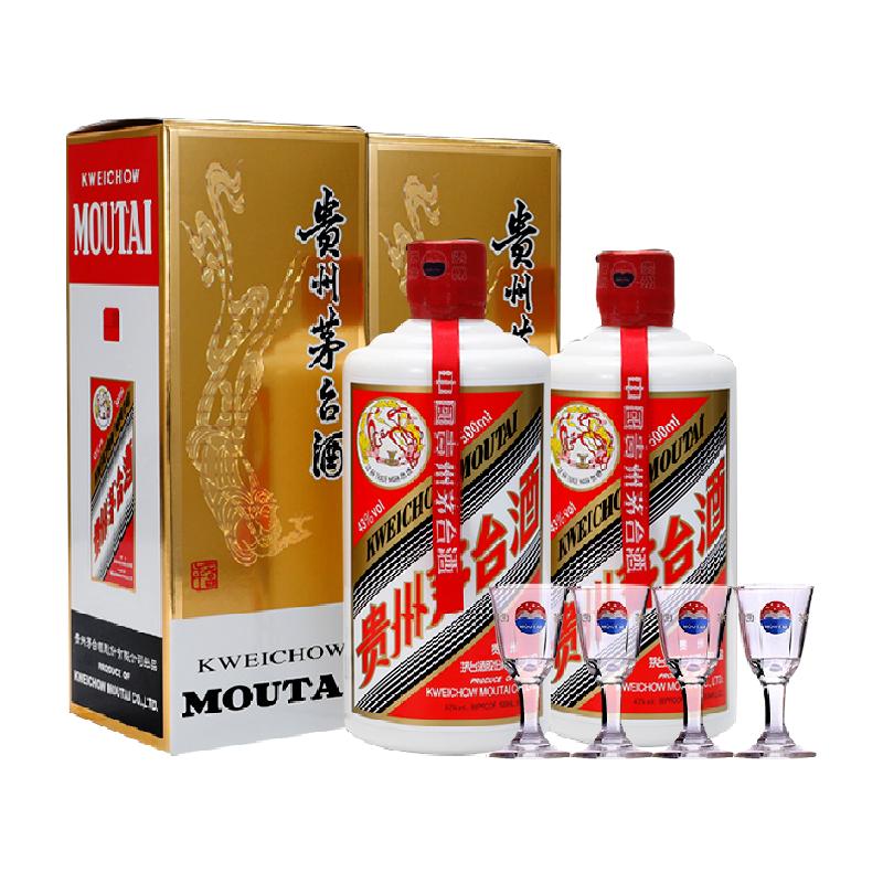 贵州飞天茅台酱香型白酒43度500ml*2瓶（带杯）