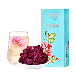 花养花平阴玫瑰花冠重瓣玫瑰无硫熏非墨红玫瑰大马士革玫瑰红茶