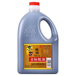 东古上等蚝油金标蚝油调味品炒菜凉拌火锅蘸料烧烤炒菜调味料