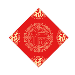 买1送1福字纸万年红空白蜡染斗方新款纸洒金春联手写纸红色斗方纸