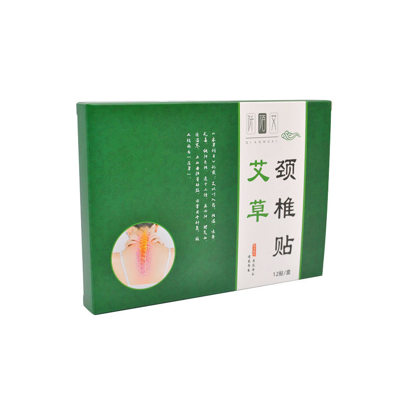 艾草颈椎贴热敷肩膀富贵包
