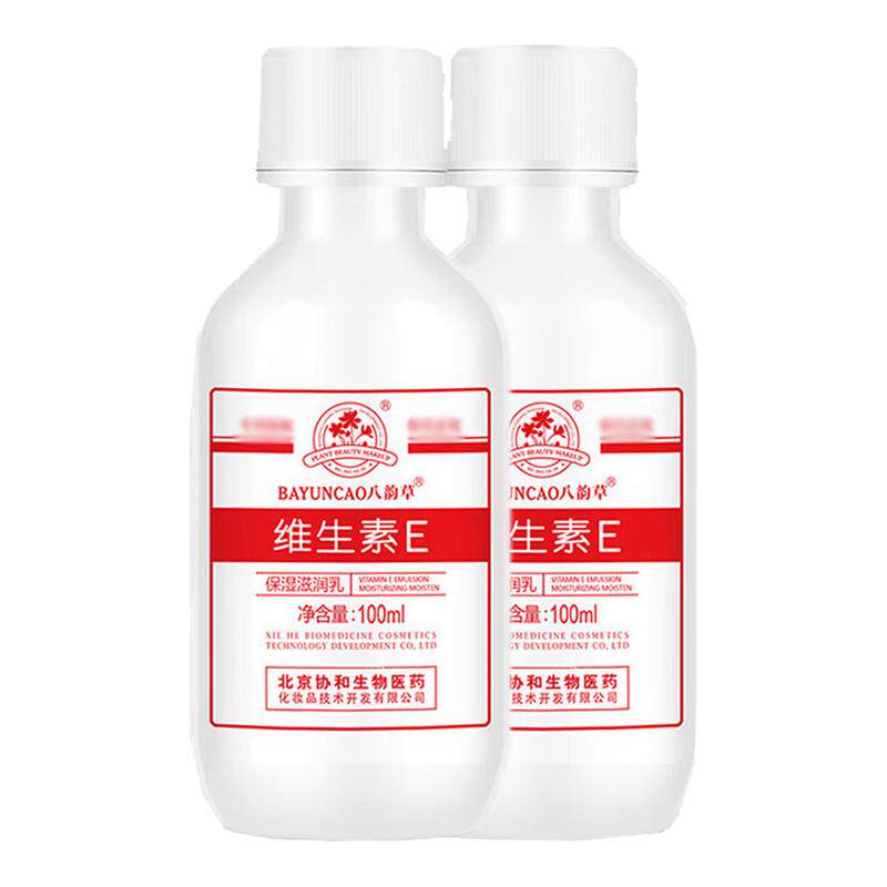 八韵草维生素E乳100ml瓶装保湿