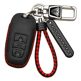 汽车改装一键启动钥匙套智能适用丰田本田别克雄兵替换遥控保护包