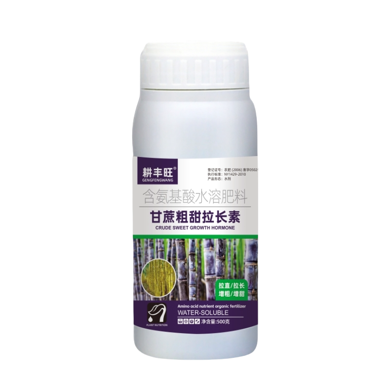 甘蔗专用药甘蔗拉长膨大素增长增粗增甜拔节抗倒叶面肥甘蔗壮丰素