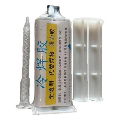 玻璃鱼缸崩角缺块少碎片修补胶