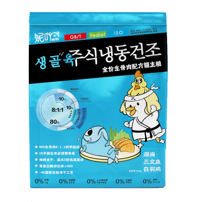 妮吖生骨肉200g发腮冻干全阶段