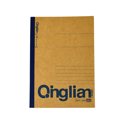 青联B5加厚牛皮纸笔记本横线本