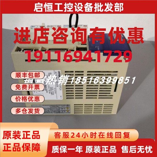 议价R7D-AP02H /R7D-AP01H  欧姆龙驱动器现货包邮