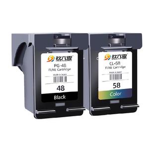 适用佳能E478墨盒PG48 E3480打印机e478r墨盒可加墨非原装 玖六零