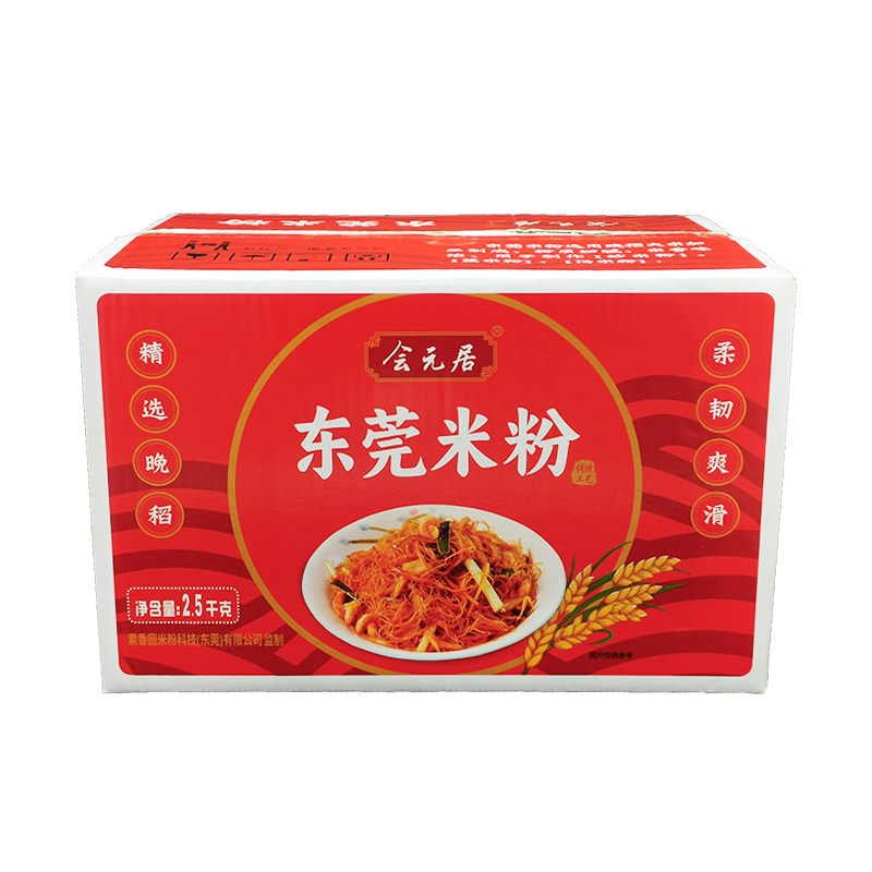 东莞炒米粉干细汤米粉商用摆摊