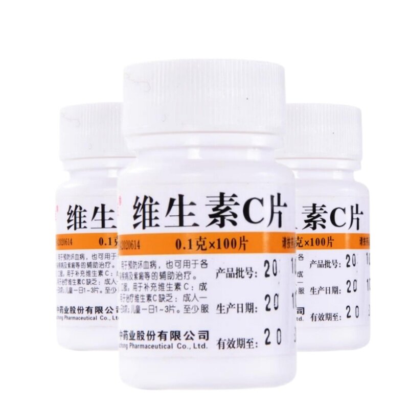 100片】维福佳维生素C片 预防坏血病 维vc药片正品官方otc