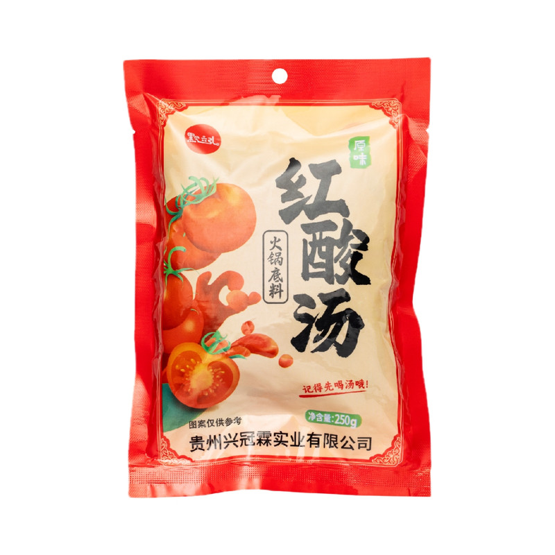 黔立弘贵州红酸汤火锅底料木姜子味酸汤牛肉火锅家用复合调味料
