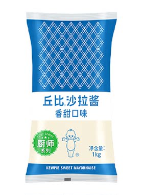 丘比香甜沙拉酱1kg大包装