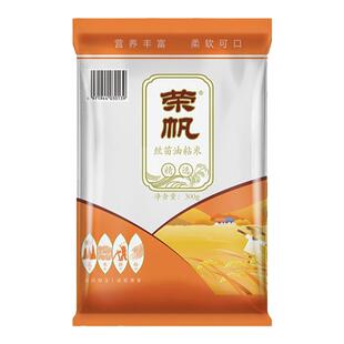 荣帆籼米丝苗米南方优质大米300g小包装煲仔饭长粒5斤当季新米