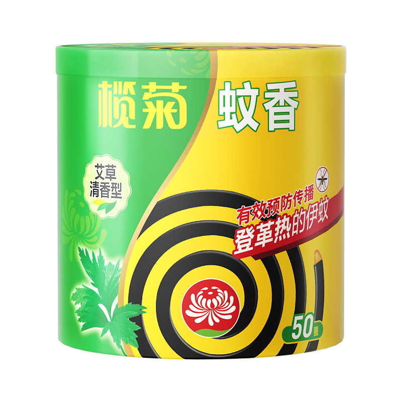 榄菊艾草清香型蚊香预防登革热伊蚊加大盘持久留香驱蚊微烟正品