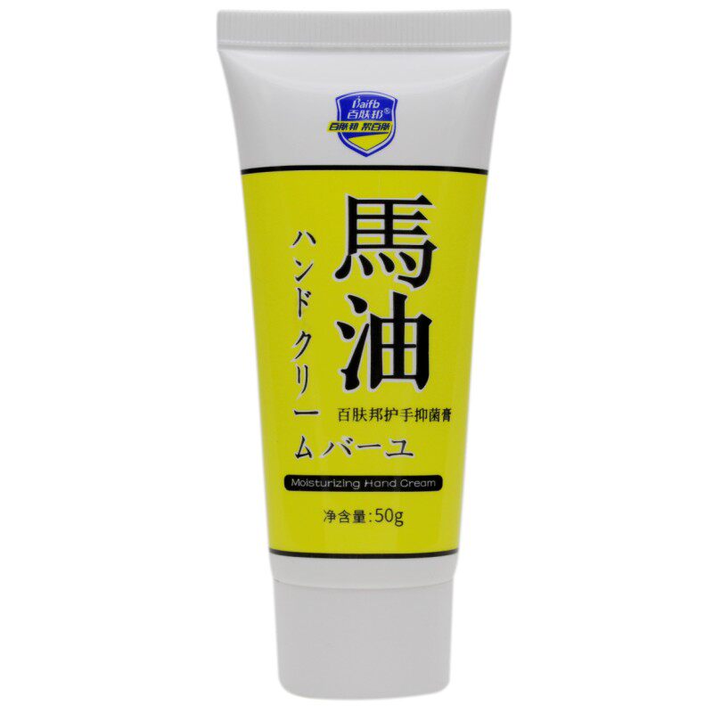 防干裂护肤滋润马油护手霜百肤邦