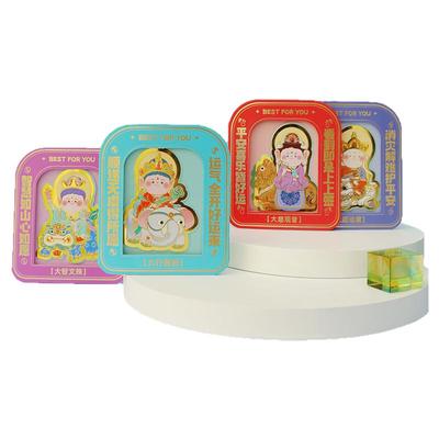 密密主招财黄金手机贴纸